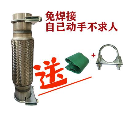 免焊接汽车货车排气管软连接波纹管软管加厚耐高温不锈钢软连接管