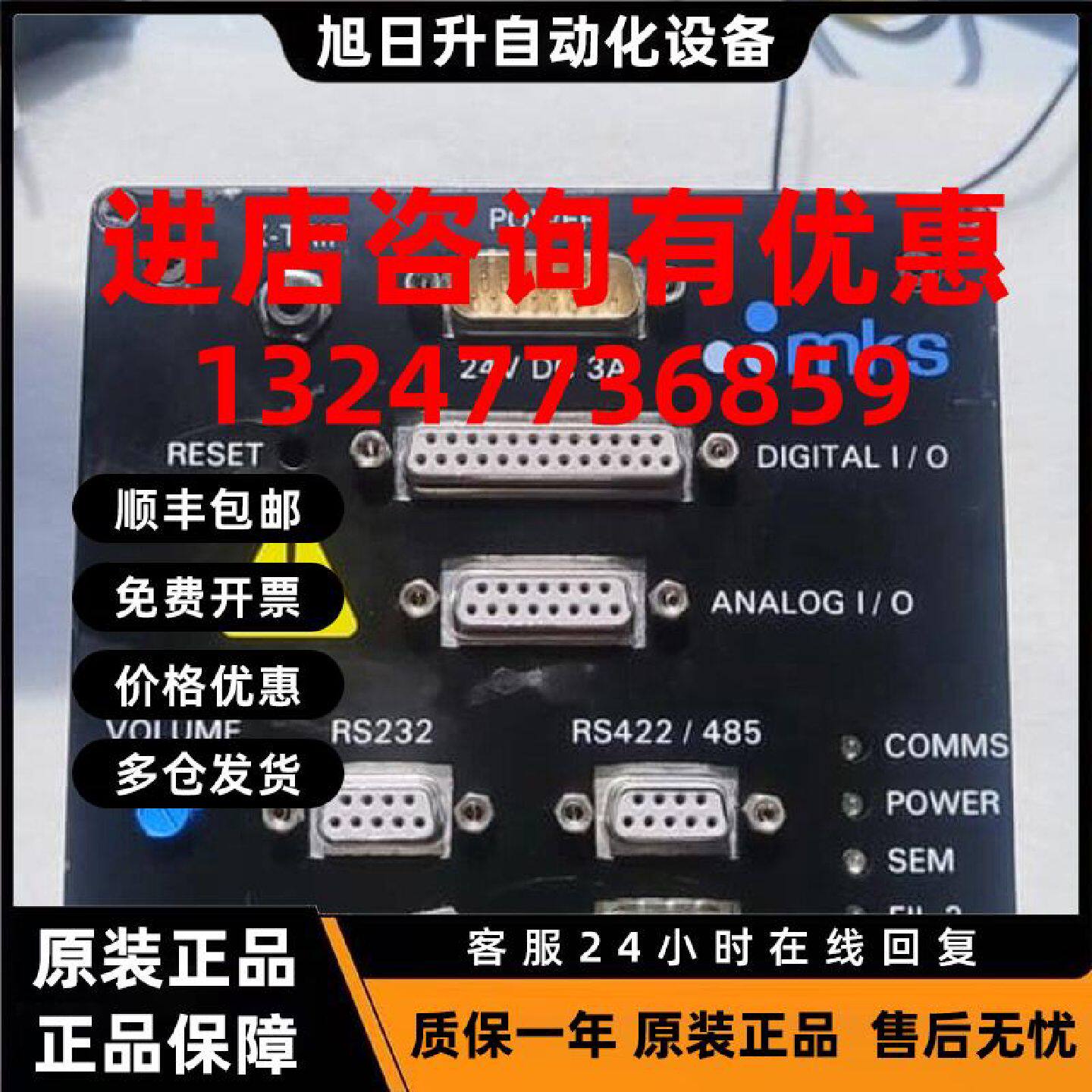 议价MKS光谱产品配件HPQ2连接器MKS SPECTRA PR;议价