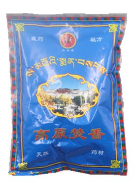 西藏藏香拉萨焚香家用熏香薰香粉