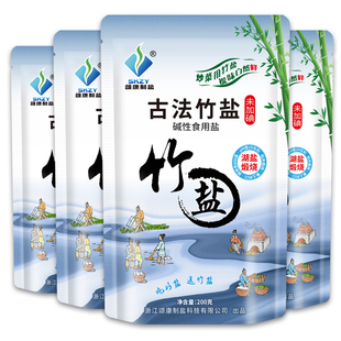 颂康制盐古法无碘竹盐200g*4包湖盐煅烧调味品食用盐不含抗结剂
