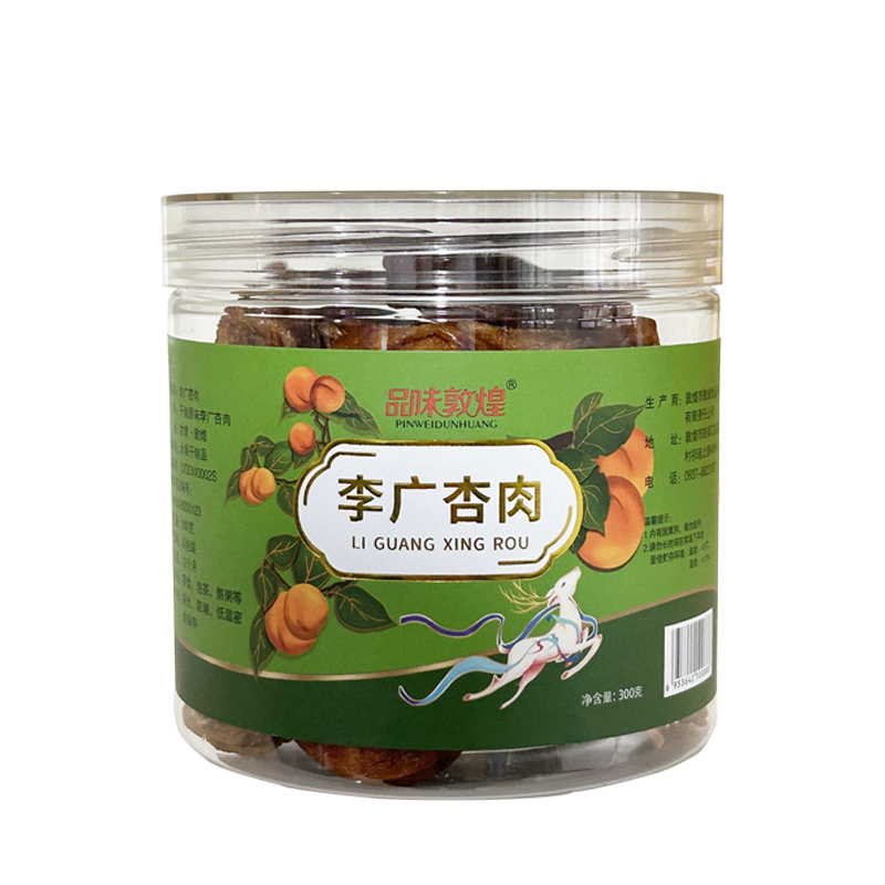 品味敦煌李廣杏肉自然晾曬無(wú)加糖無(wú)核杏干酸甜小零食果干敦威特產(chǎn)