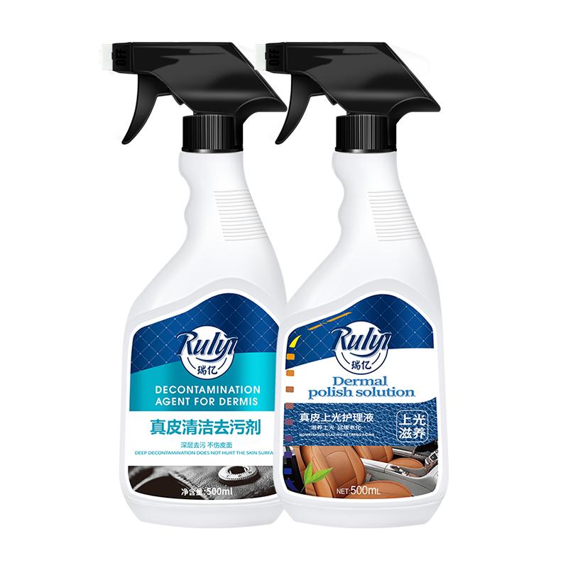 汽车真皮座椅皮具沙发清洁剂家用去渍保养皮革包包皮衣皮具清洗剂