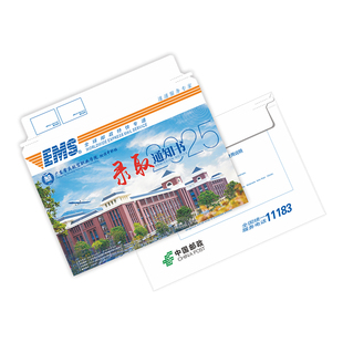 快递信封文件袋定制直销定做税票专用信封录取通知书中通申通韵达定制封面印刷活动定制定做logo