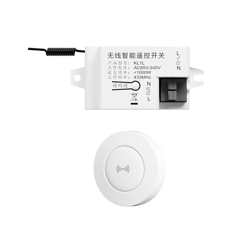 无线人体感应开关免布线随意贴