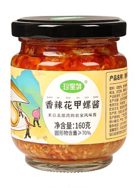 珍星鲜香辣花甲螺下饭酱