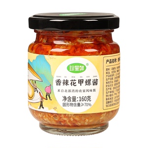 珍星鲜香辣花甲螺下饭酱