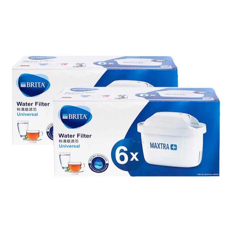 适用德国碧然德净水壶过滤净水器通用滤芯maxtra3.5lbrita专家版
