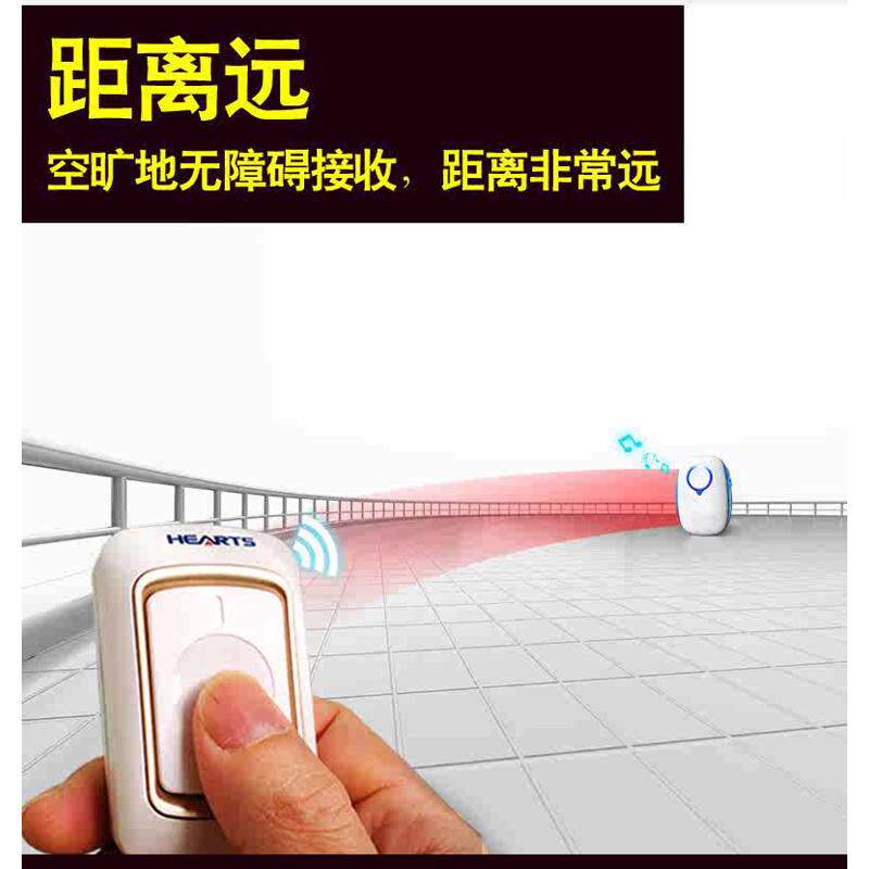弘顺门铃无线家用免插电远距离遥控一拖一充电电铃铃铛老人呼叫器
