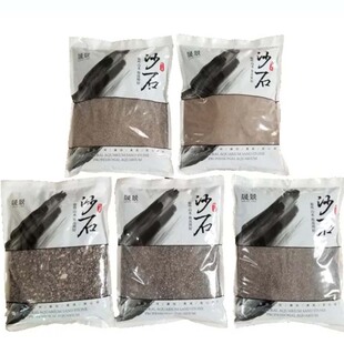 晟景水族底砂 流光 全天然自然水域 南美 鼠鱼 原生 中性化妆砂