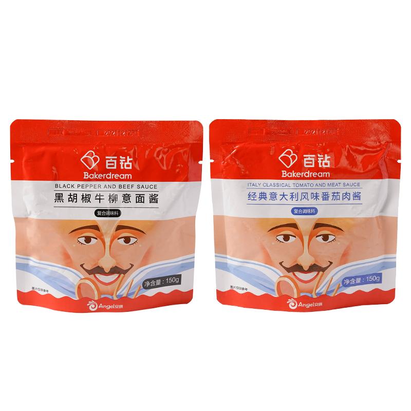 百钻意大利面酱番茄肉酱意面专用酱黑胡椒牛柳拌面酱料小包装150g