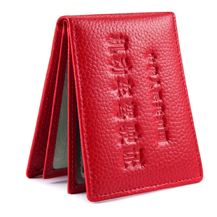 驾驶证皮套女真皮驾照本行驶证二合一证件卡包多卡位个性超薄保护