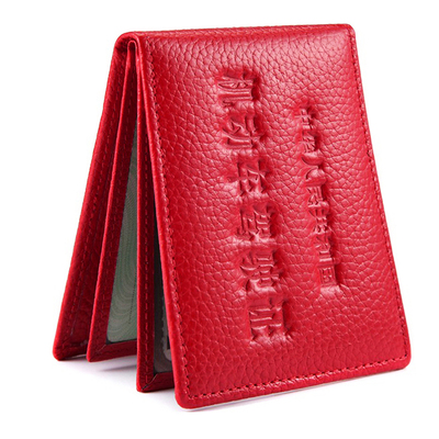 驾驶证皮套二合一超薄保护行驶证