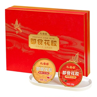 【礼亲堂】过年不打烊即食花胶高档礼品润养滋补送长辈妈妈丈母娘