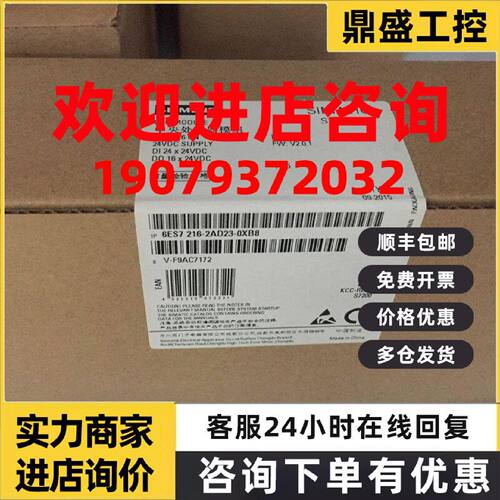议价西门子S7-200 CPU226 6ES72162AD230XB8 6ES7216-2AD23-0XB8/