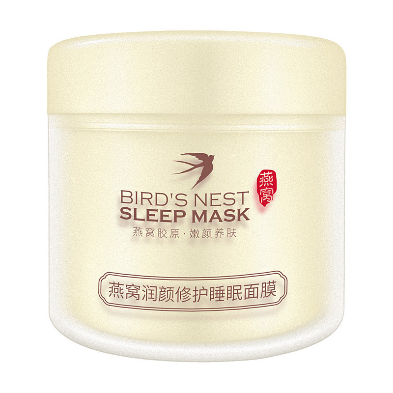 燕窝保湿免洗睡眠面膜