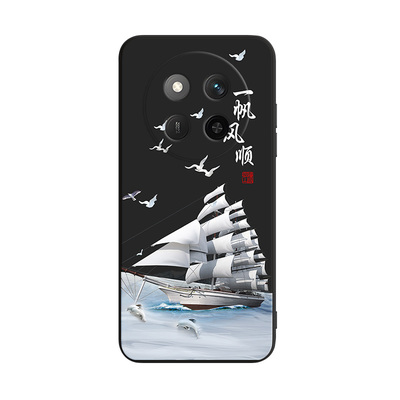 适用于荣耀x60pro国潮创意手机套
