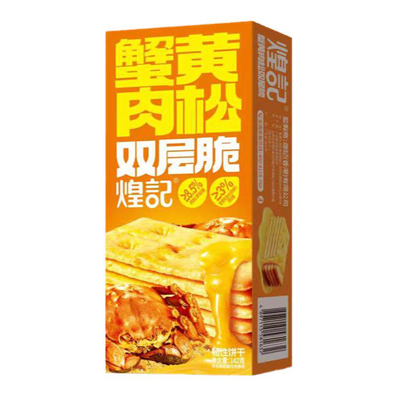 煌记蟹黄肉松饼干榴莲双层脆办公室休闲零食早餐解馋下午茶独立装