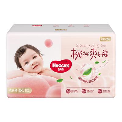 好奇铂金装日夜用纸尿裤成长裤透爽散热尿不湿小桃裤