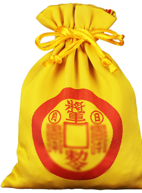 2026马鼠牛兔吉祥锦囊摆件