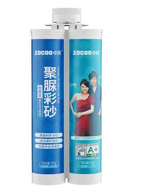 卓高天冬纯聚脲彩砂哑光美缝剂