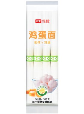 轻脂蔬菜挂面五种口味龙须面独立包装大分量细爽圆挂面大全学生面