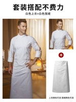 Белый лонгслив, фартук