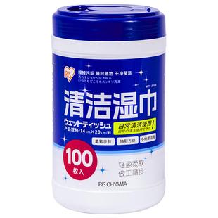 日本爱丽思湿巾酒精消毒湿纸巾除菌桶装擦鞋厕所马桶清洁卫生杀菌