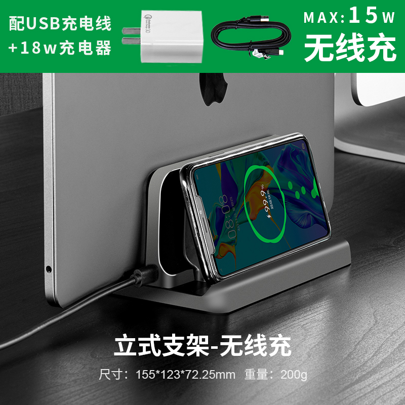 笔记本立式支架macbook pro桌面收纳整理底座支架笔记本电脑竖架