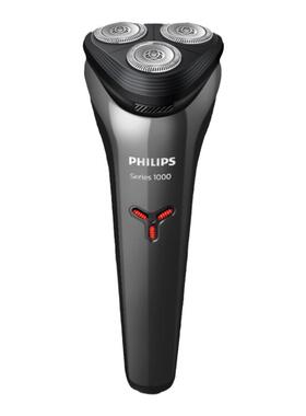 飞利浦剃须刀S1000系列官方正品