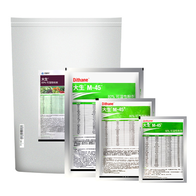 大生80%月季疮痂病农药杀菌剂