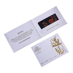 会员卡套封套定制储值兑换卡信封折页精装礼品盒纸盒制作包装卡盒订制礼品卡提货卡蟹卡包中秋牛羊肉海鲜定做