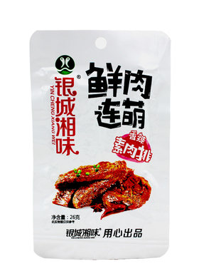素肉盒装肉排银城湘味即食特产