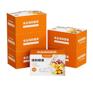 佳帮手一次性保鲜膜套罩食品级专用保鲜袋家用带松紧剩菜套碗盘罩