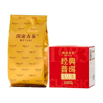 澜沧古茶经典1983普洱熟茶80g