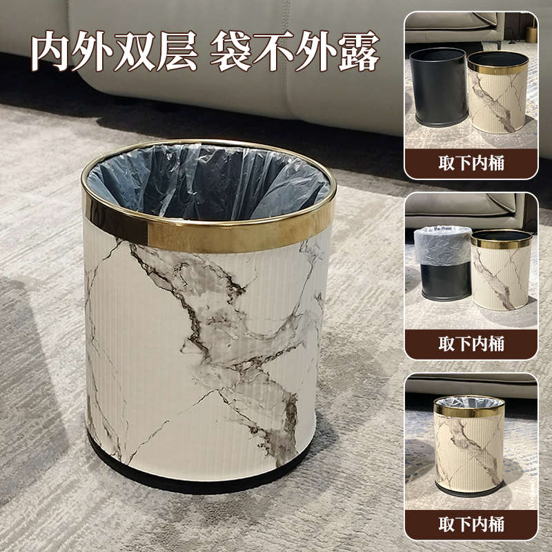新中式皮革垃圾桶家用高档客厅卧室卫生间双层酒店高级轻奢卫生桶