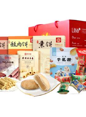 黄则和手提大礼箱伴手礼节日礼盒