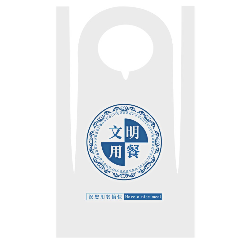 一次性围裙塑料加厚大人餐饮专用吃饭火锅店防水防油系带围兜定制