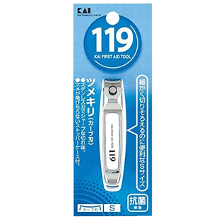 日本本土男女KAI贝印经典不锈钢指甲剪可爱指甲钳小号中号防飞溅