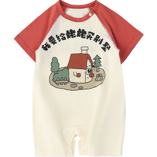 WHYLOOK 婴儿连体衣短袖夏季薄款宝宝衣服凉感冰氧棉外出爬服中文