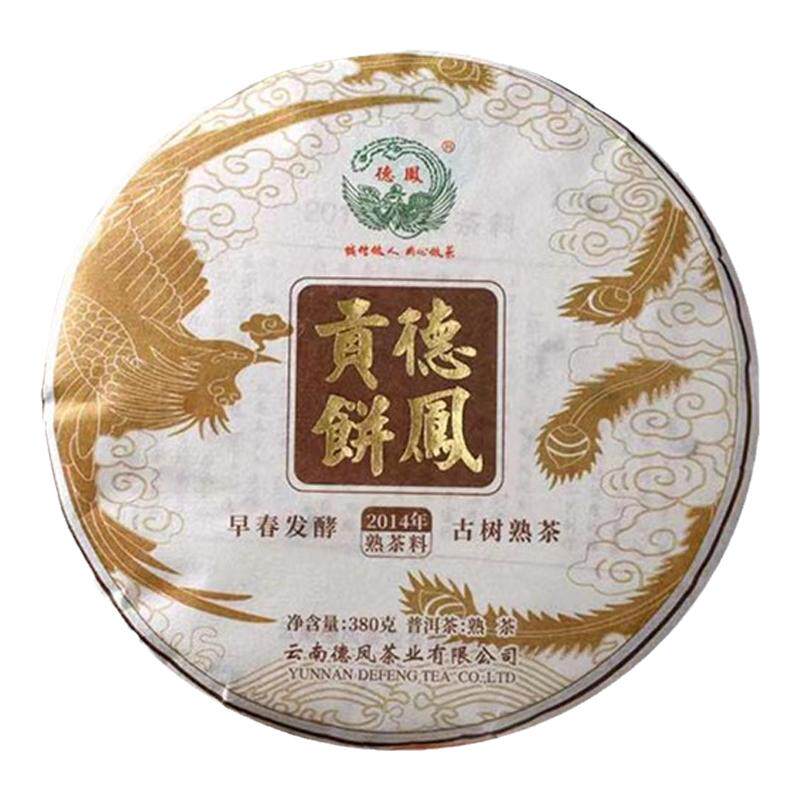 德凤贡饼云南古树普洱茶熟茶茶饼普洱茶云南十大名茶品牌礼盒装