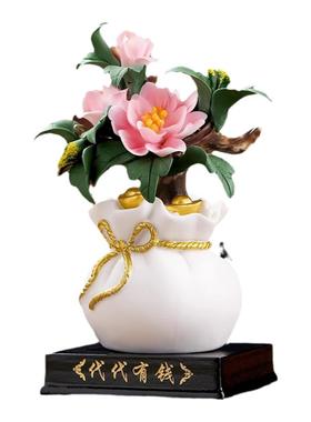 素茗招财客厅陶瓷瓷花摆件