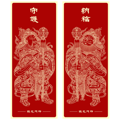 2026马年古典门神手工丝印
