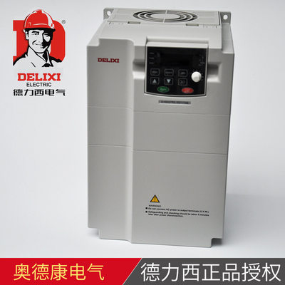 CDI-E100G7R5/P011T4B变频器三相380V，7.5KW变频器