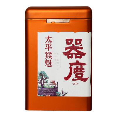 2026新茶特级兰香正宗太平猴魁