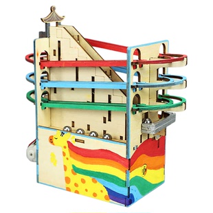 轨道滚珠模型中小学生手工DIY科技小制作科学实验套装模型教具