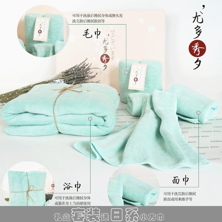 毛巾浴巾方巾五条装超细礼盒套装节日伴送礼纤维手礼盒回礼结婚礼