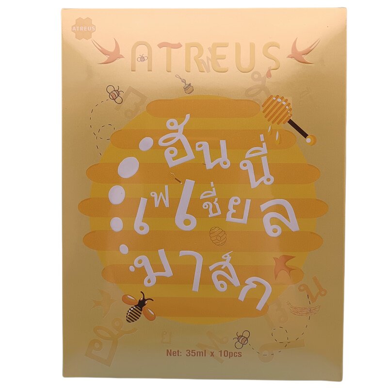 2盒20片泰国ATREUS蜂蜜燕窝蚕丝面膜女正品补水保湿清洁晒后修复