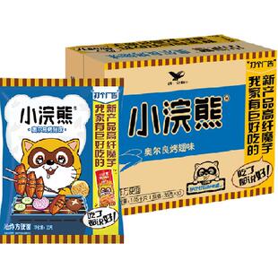 统一小浣熊干脆面奥尔良烤翅味35g*30袋童年回忆