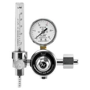 YQAR-731L氩气减压阀减压器氩气减压表钢瓶流量计双流量管节能型