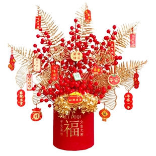 新年福桶红果发财果仿真花假花摆设过年客厅装饰品塑料插花摆件